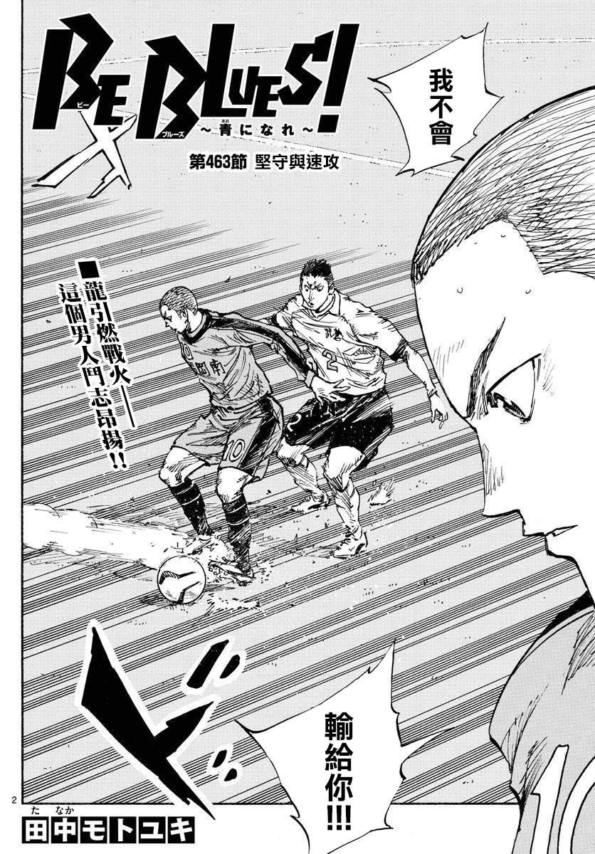 第463话