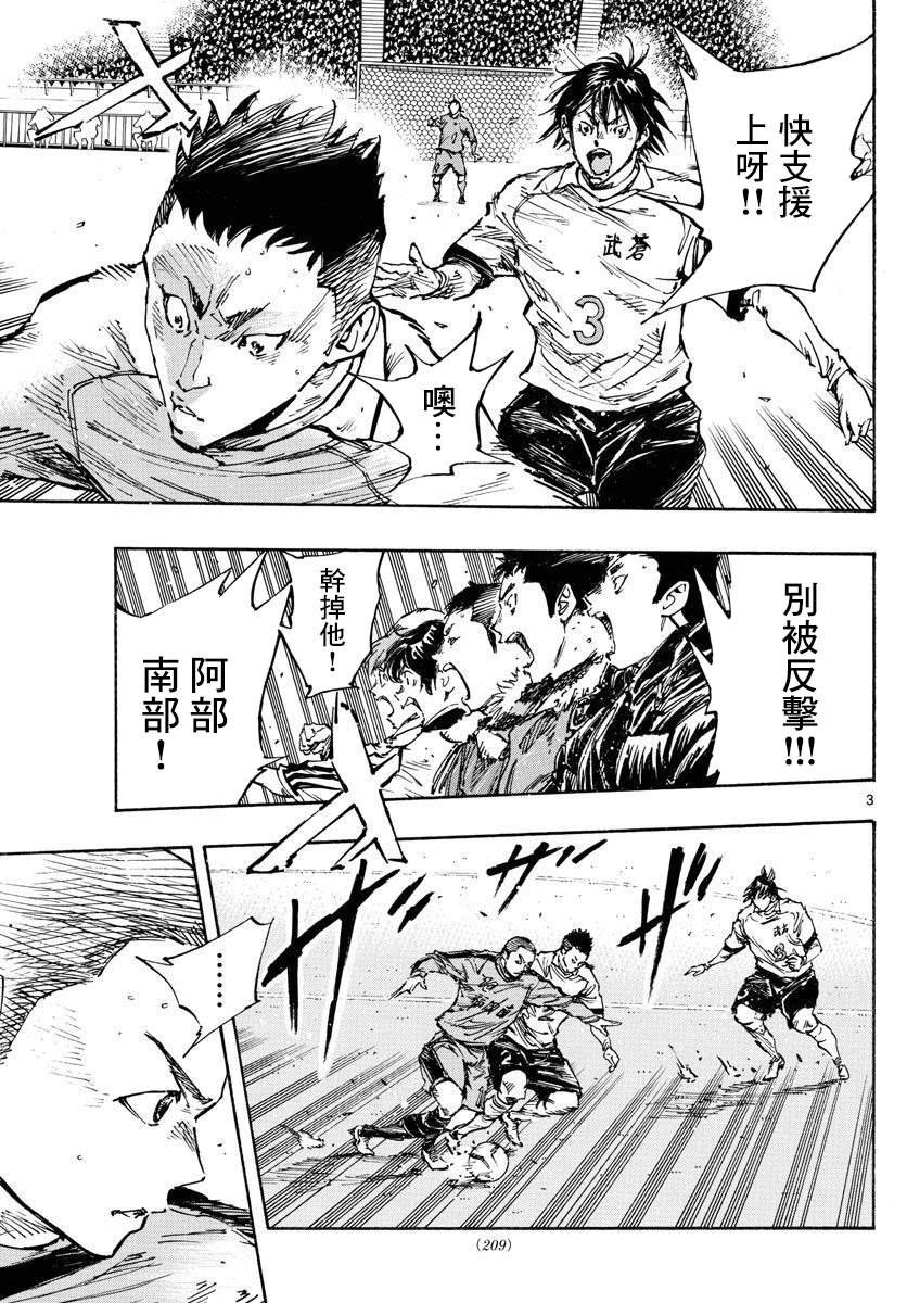 第463话