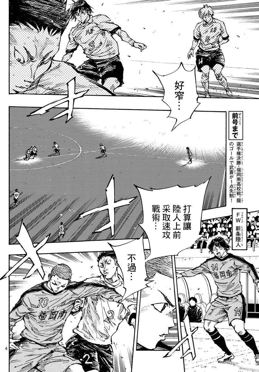 第463话