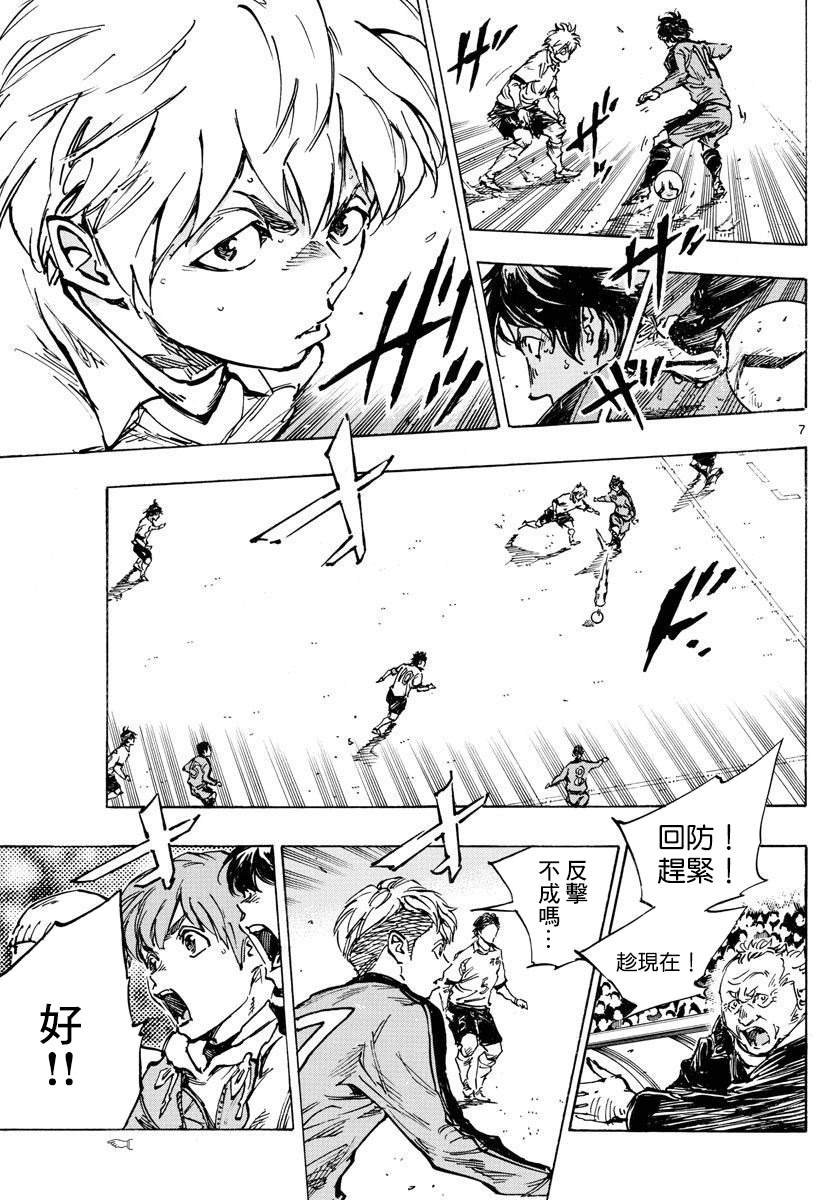 第463话