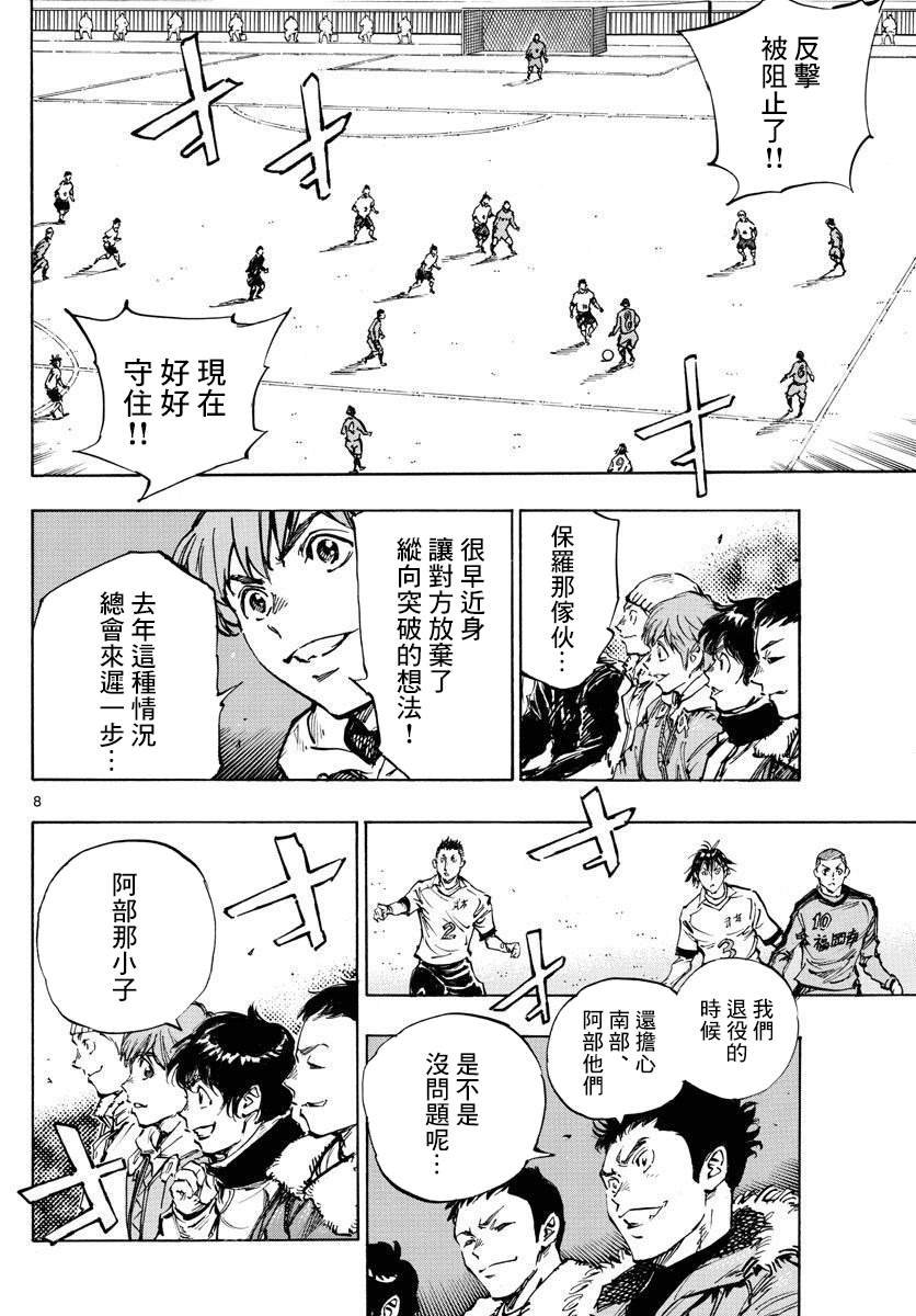 第463话