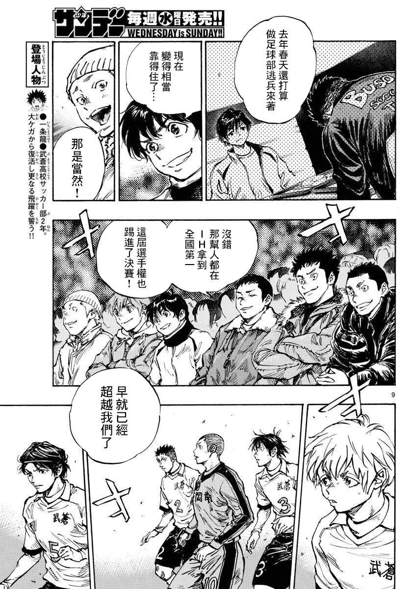 第463话