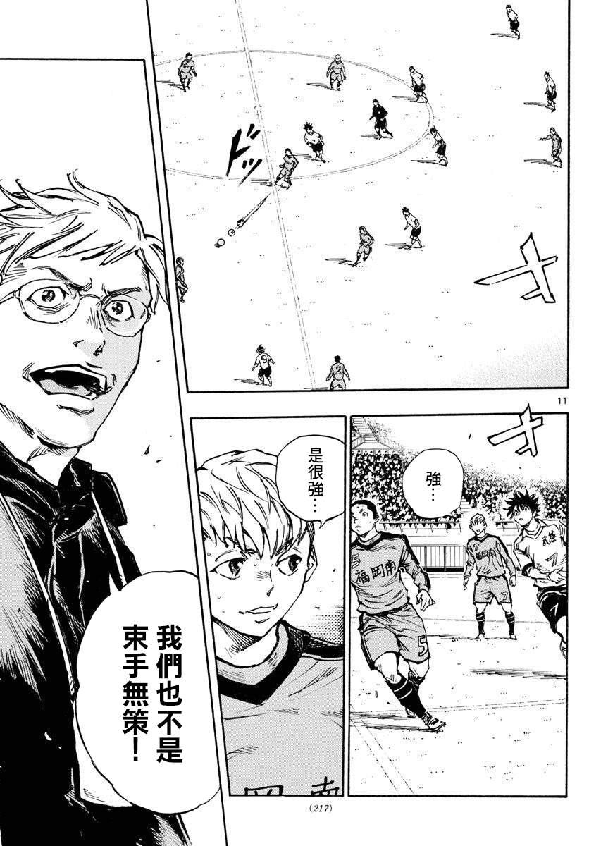 第463话