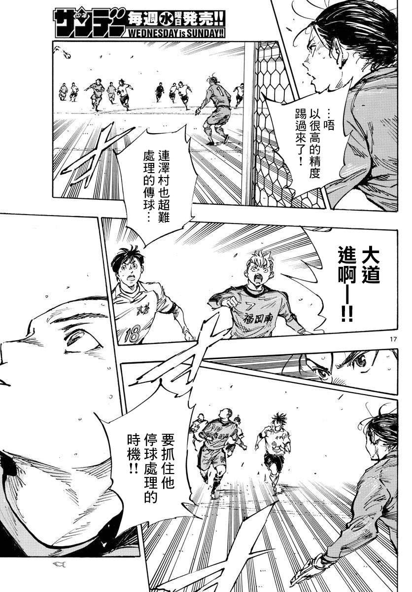 第463话