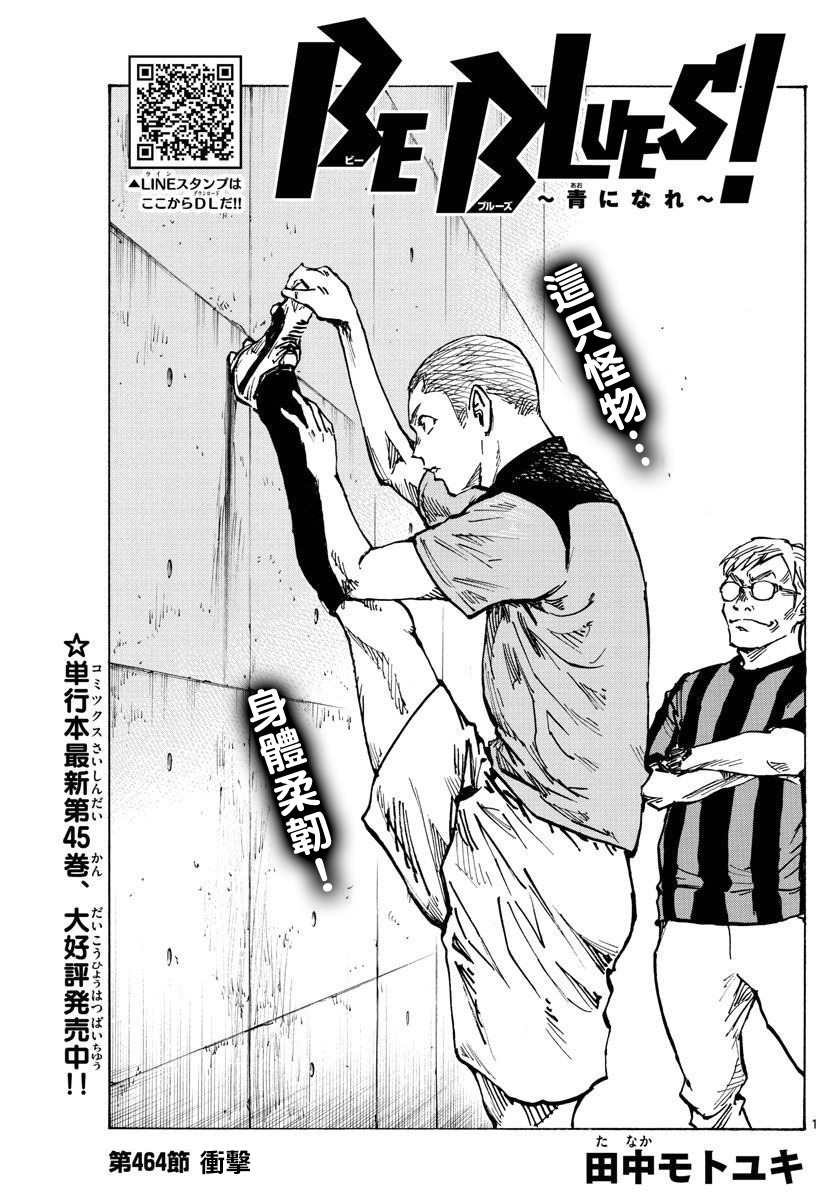 第464话