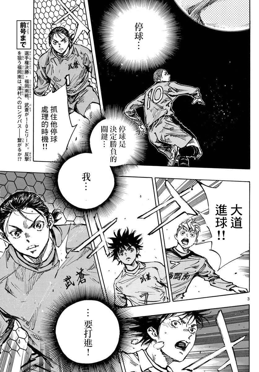 第464话