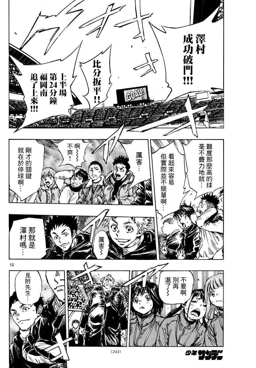 第464话