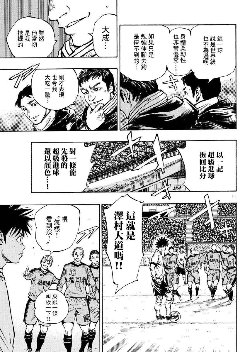 第464话