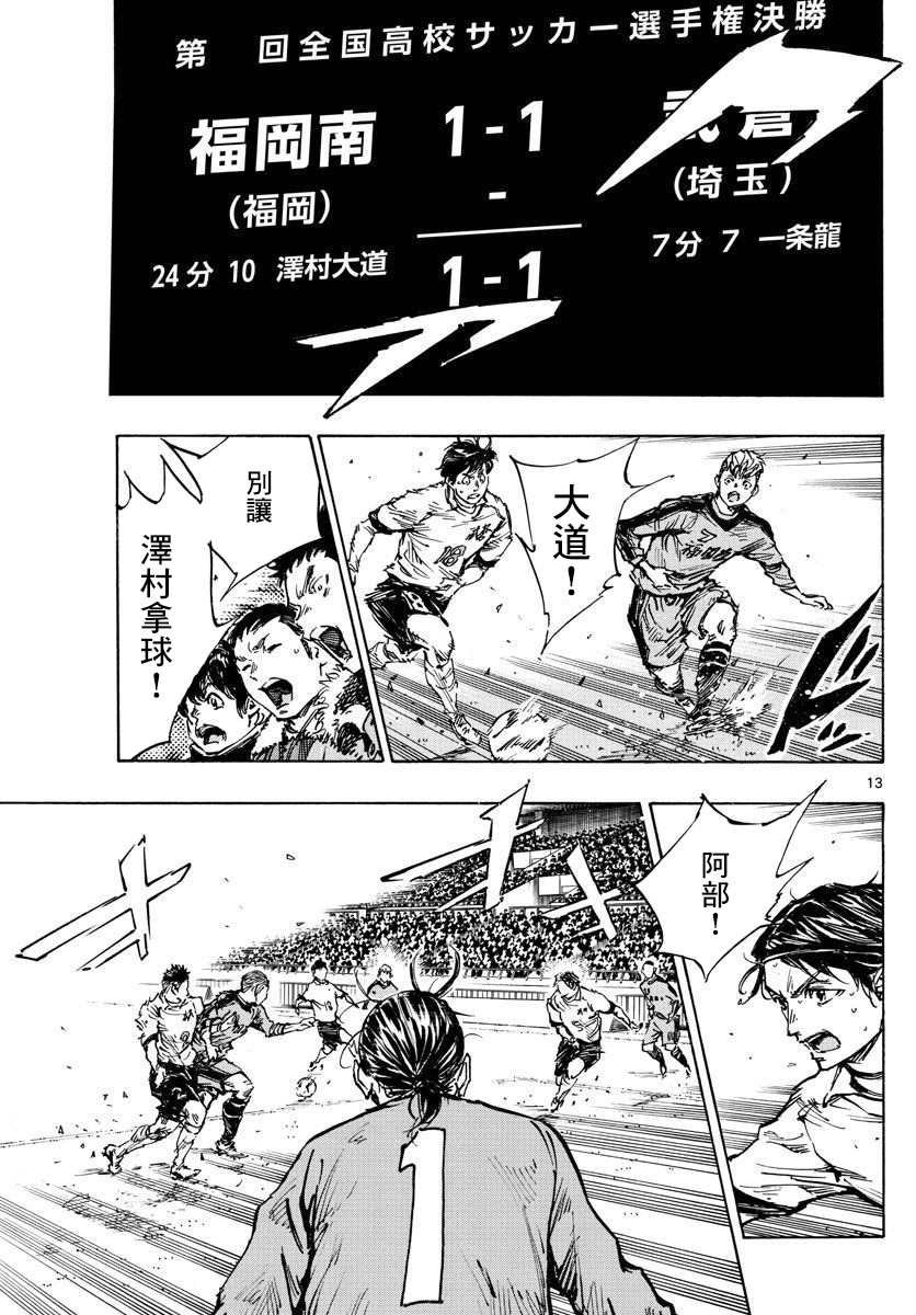 第464话