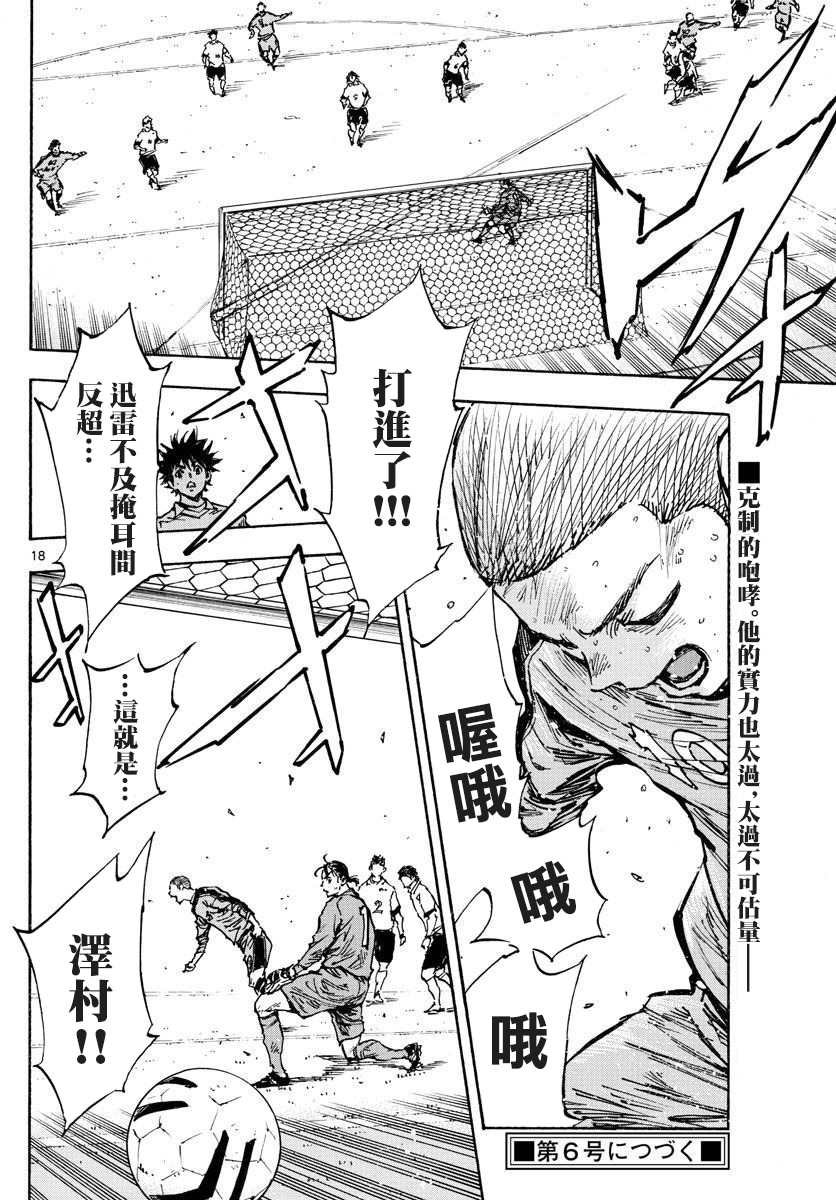 第464话