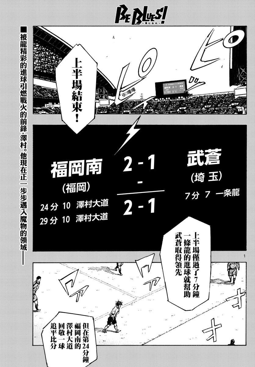 第465话