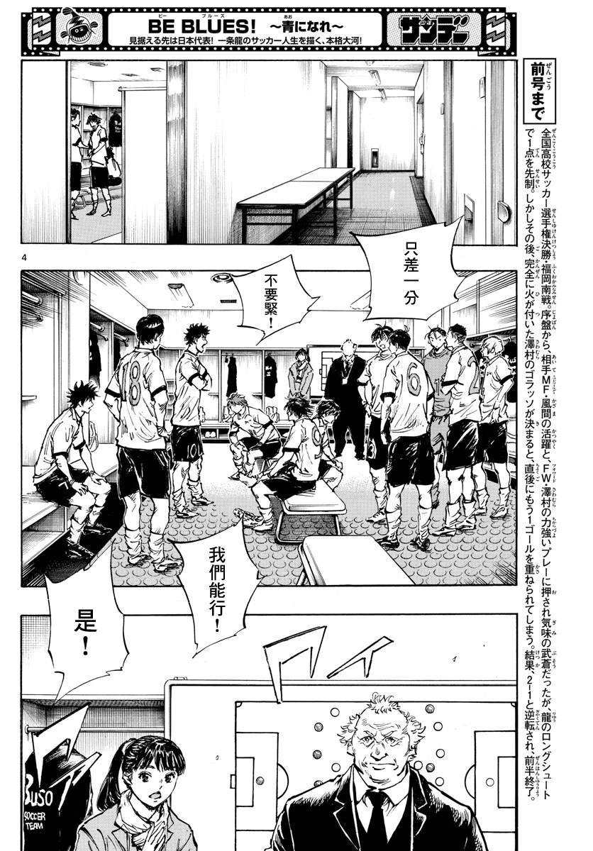 第465话