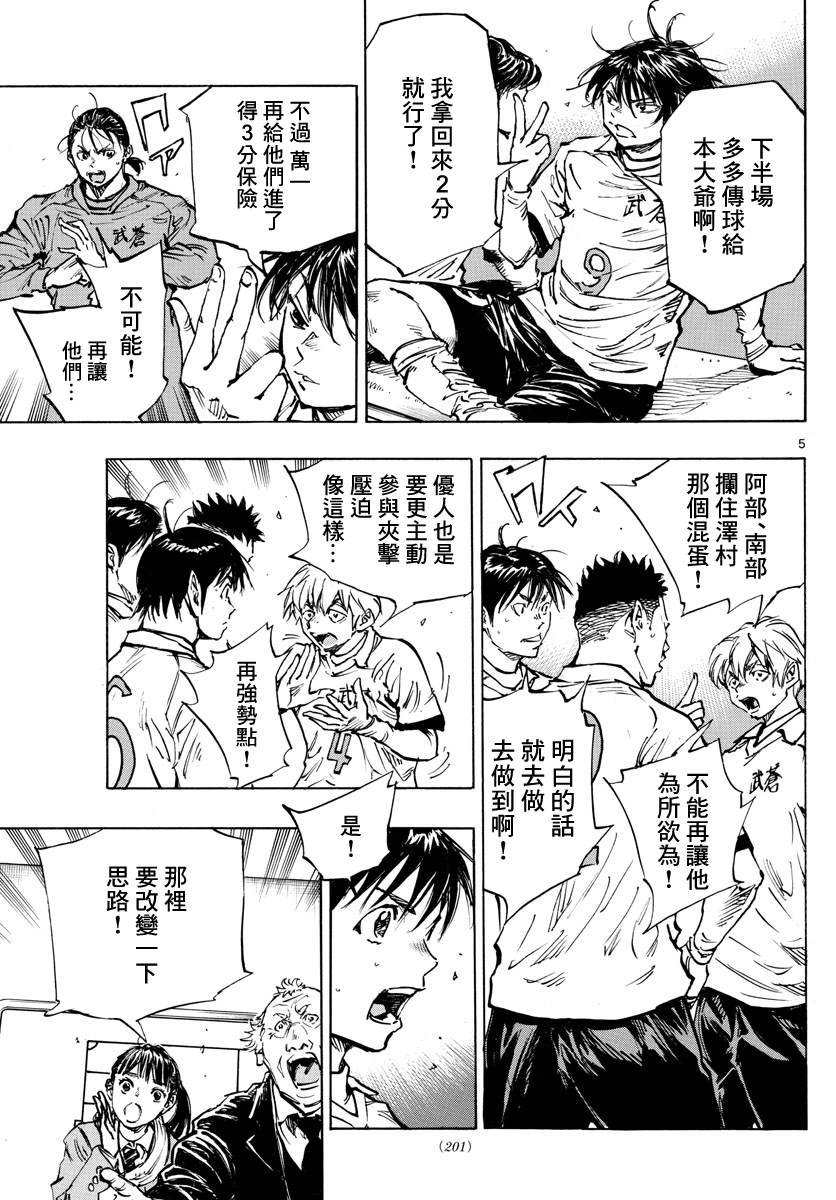 第465话