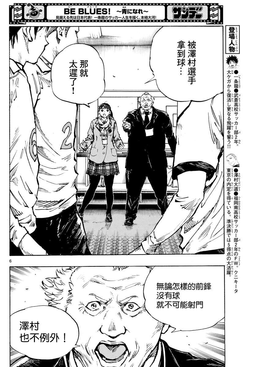 第465话