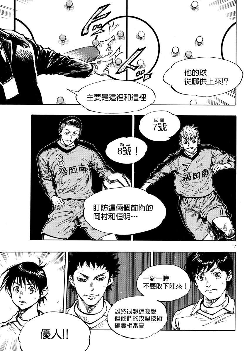 第465话