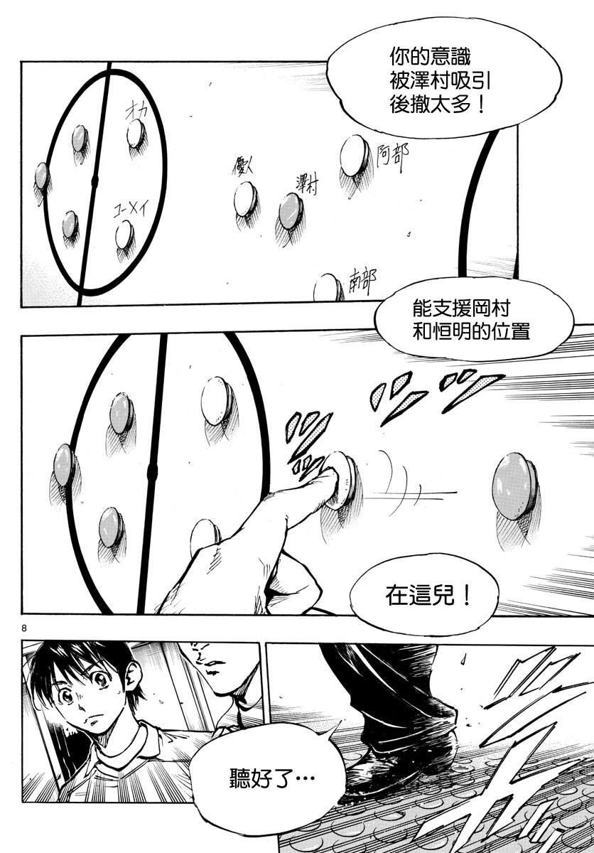 第465话