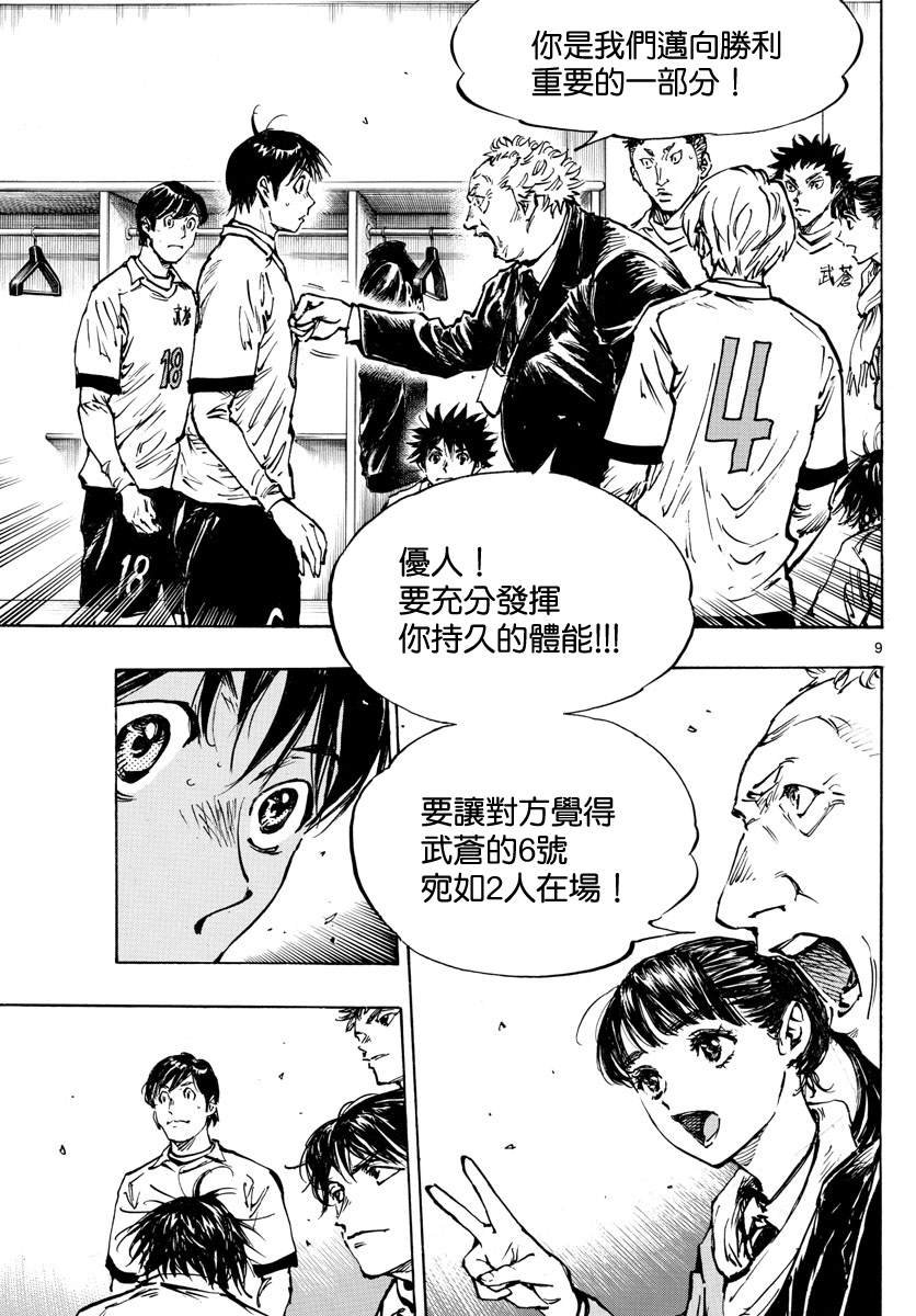 第465话