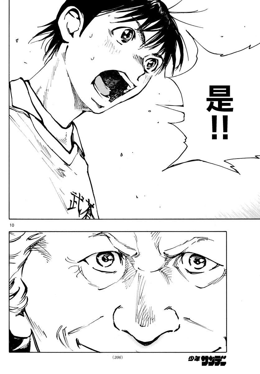 第465话