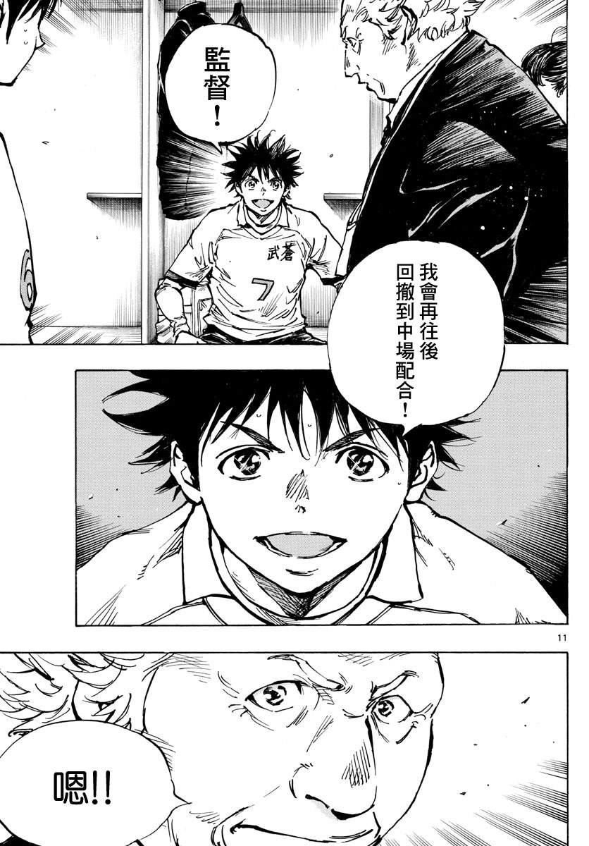 第465话