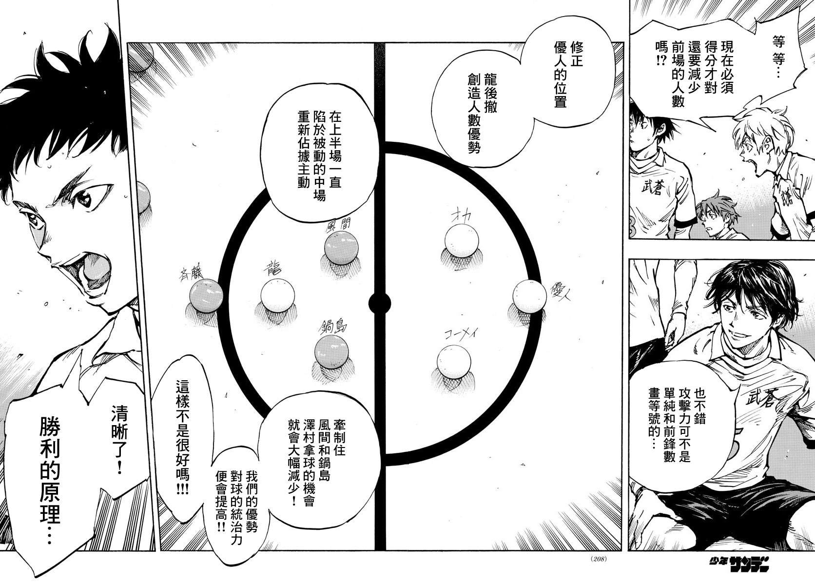 第465话