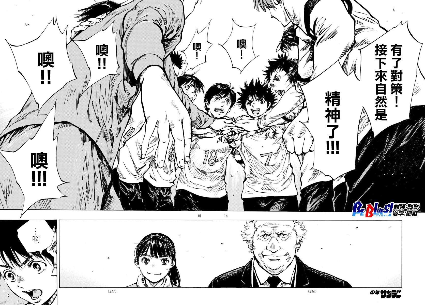 第465话