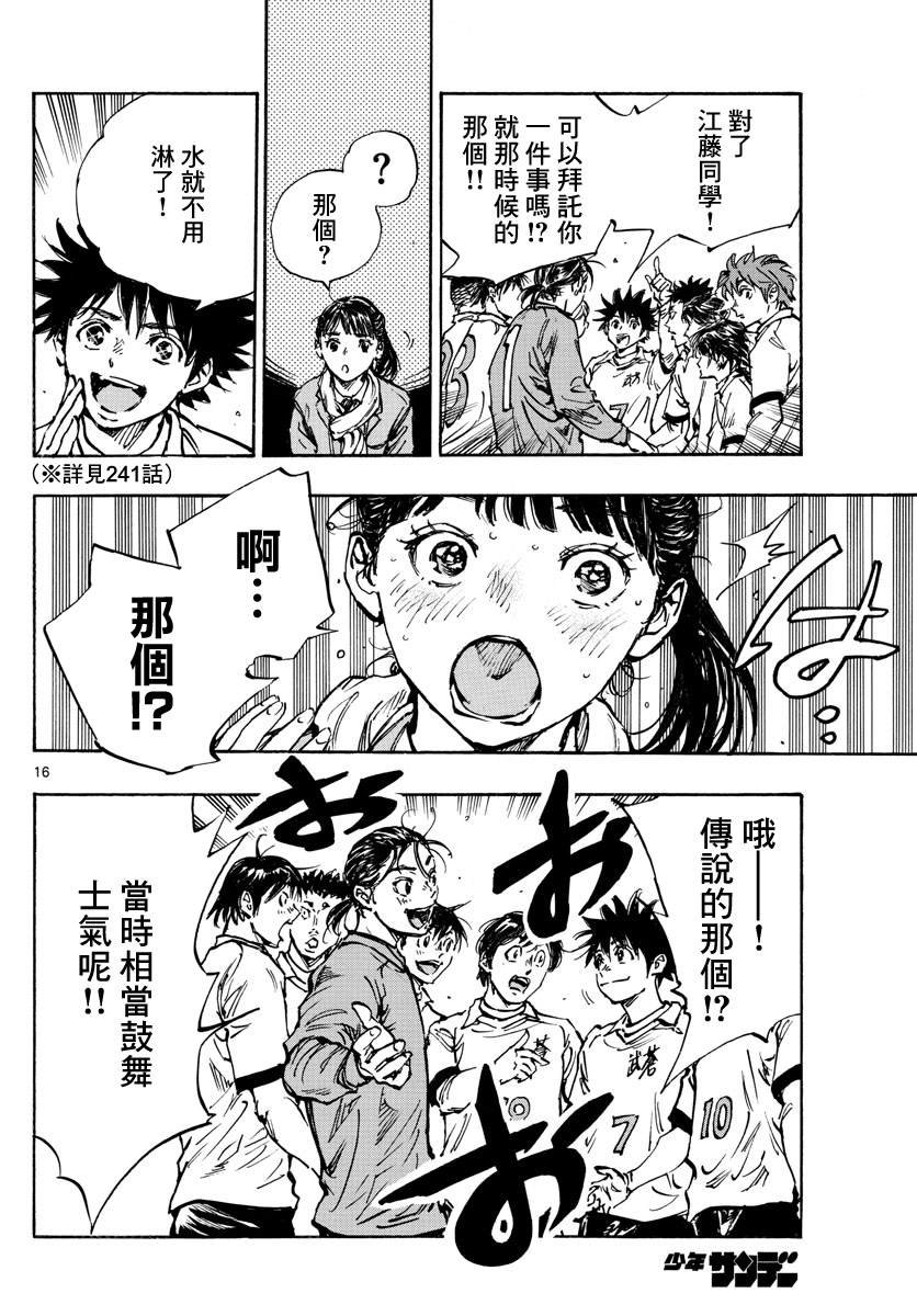第465话