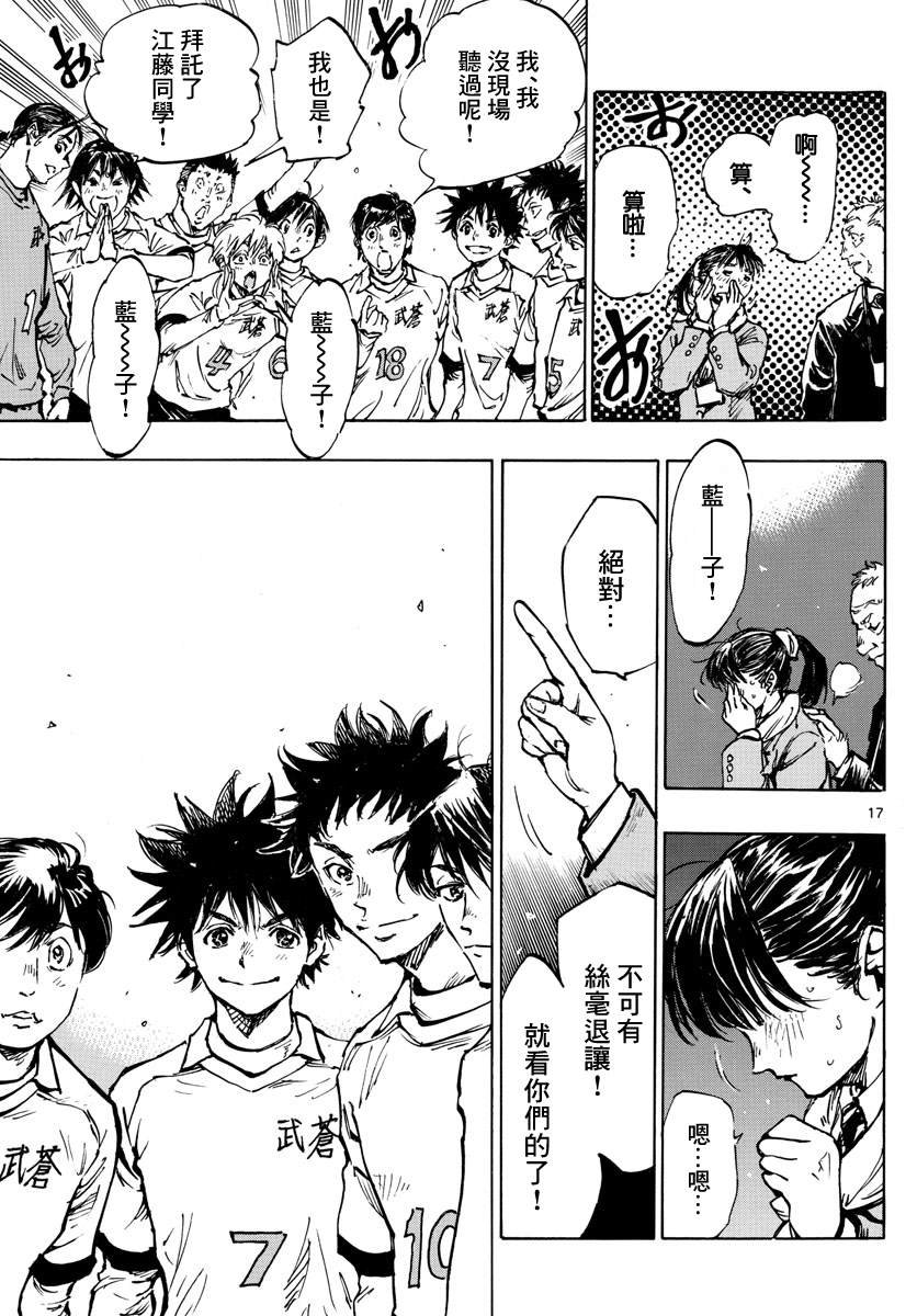 第465话