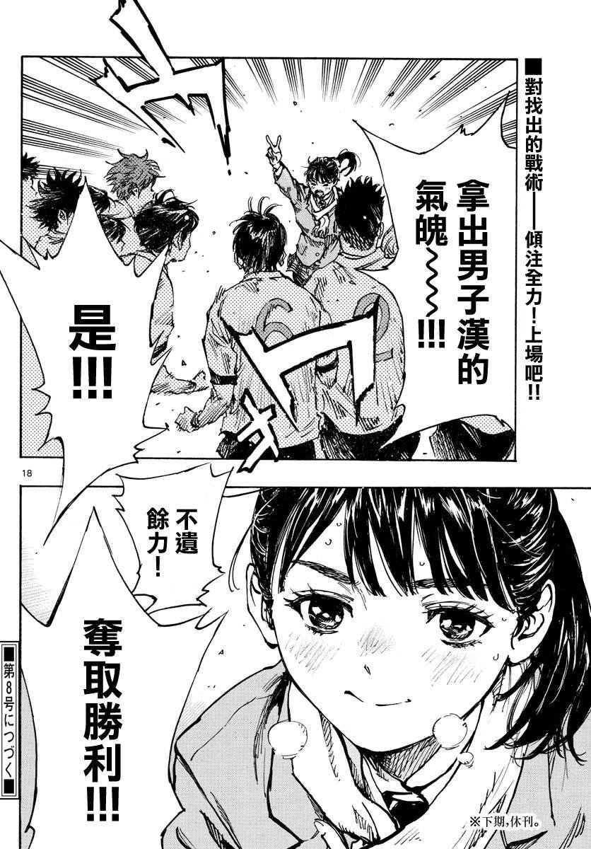 第465话