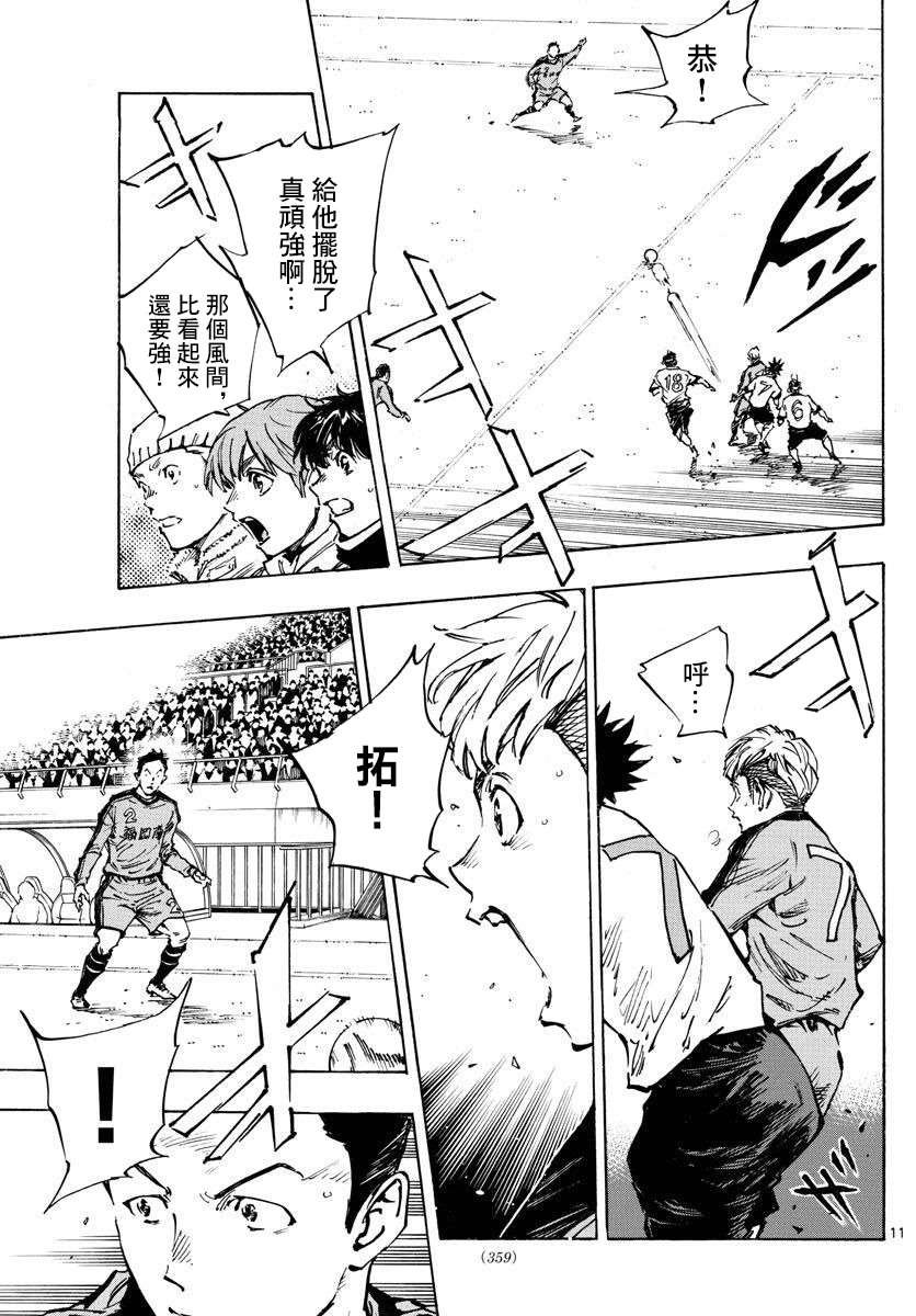 第466话
