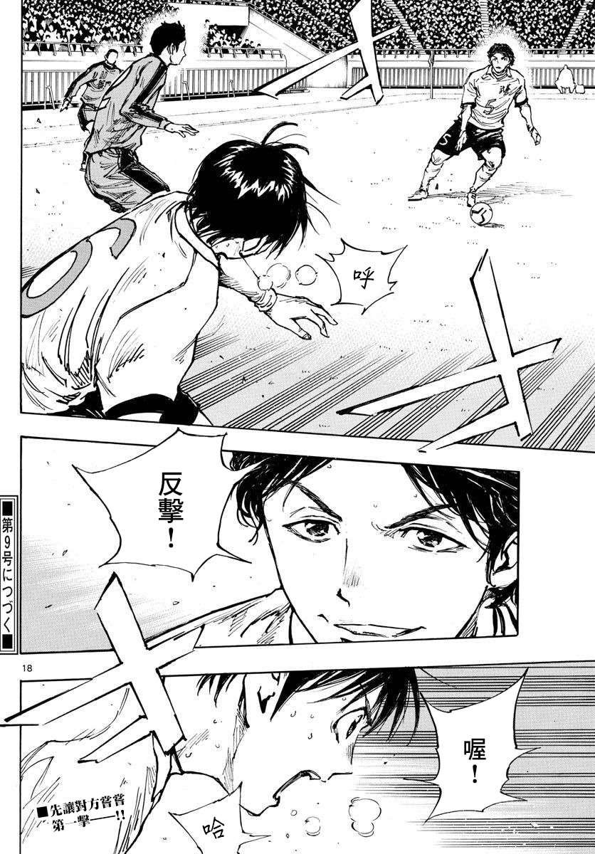 第466话