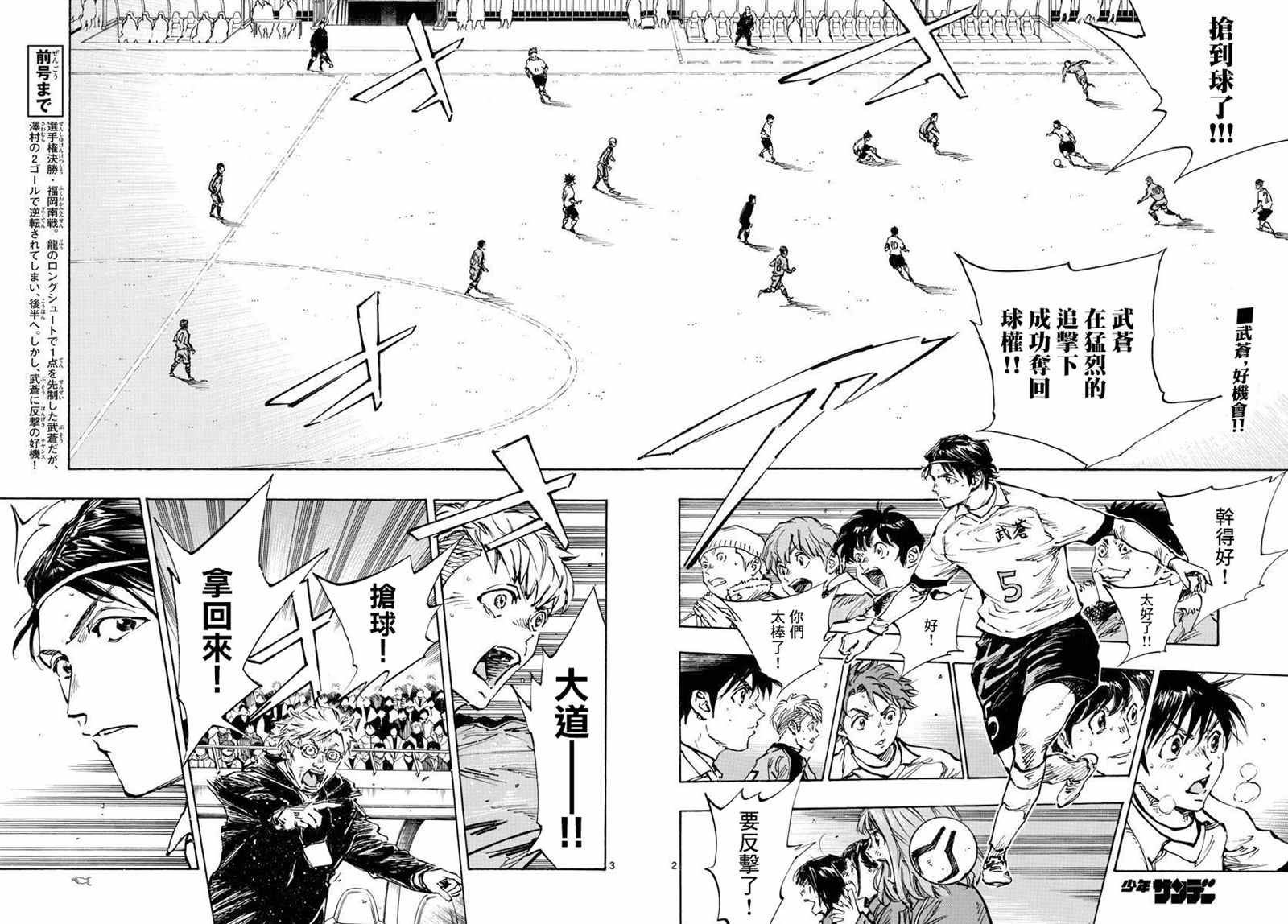 第467话