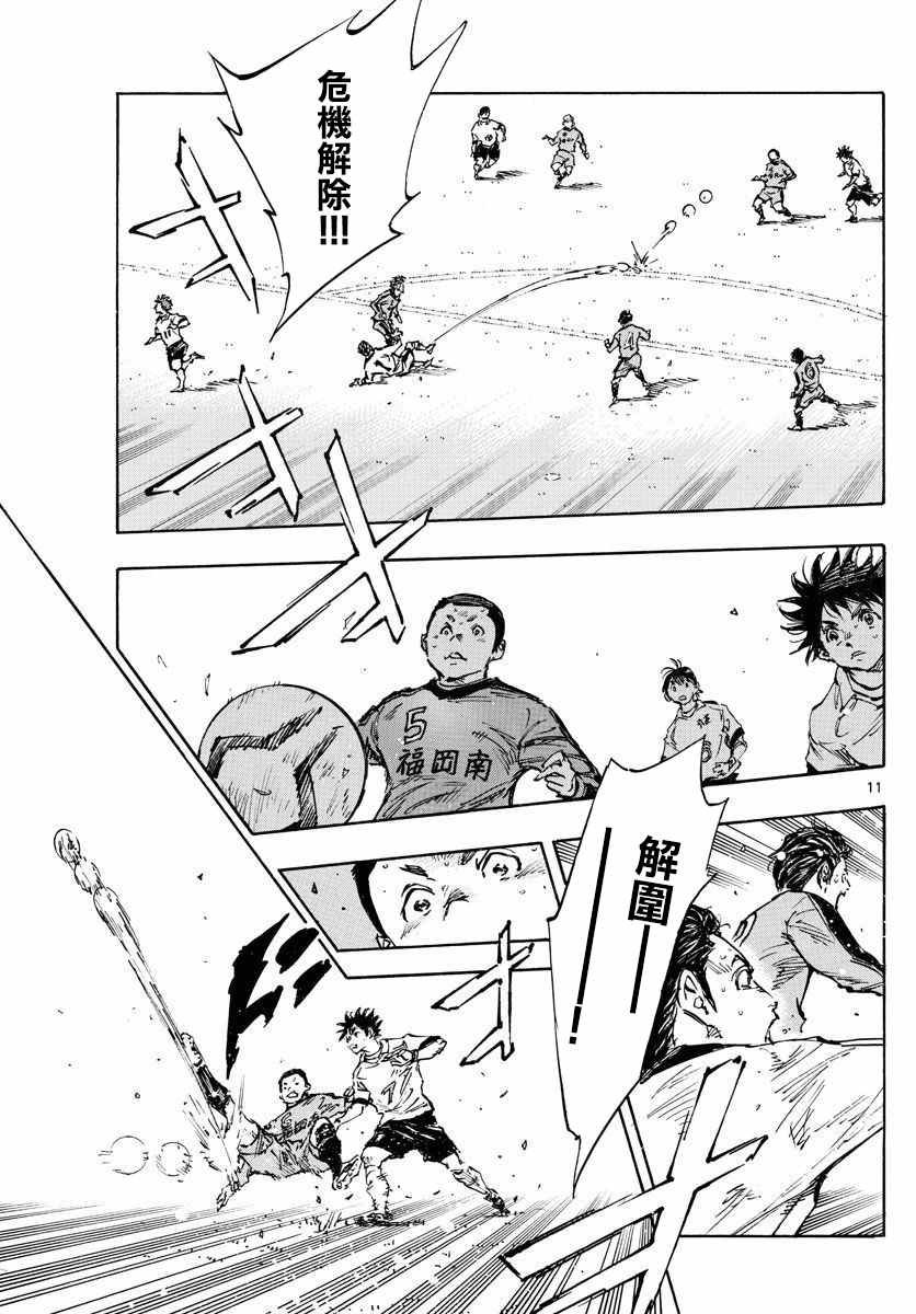 第467话