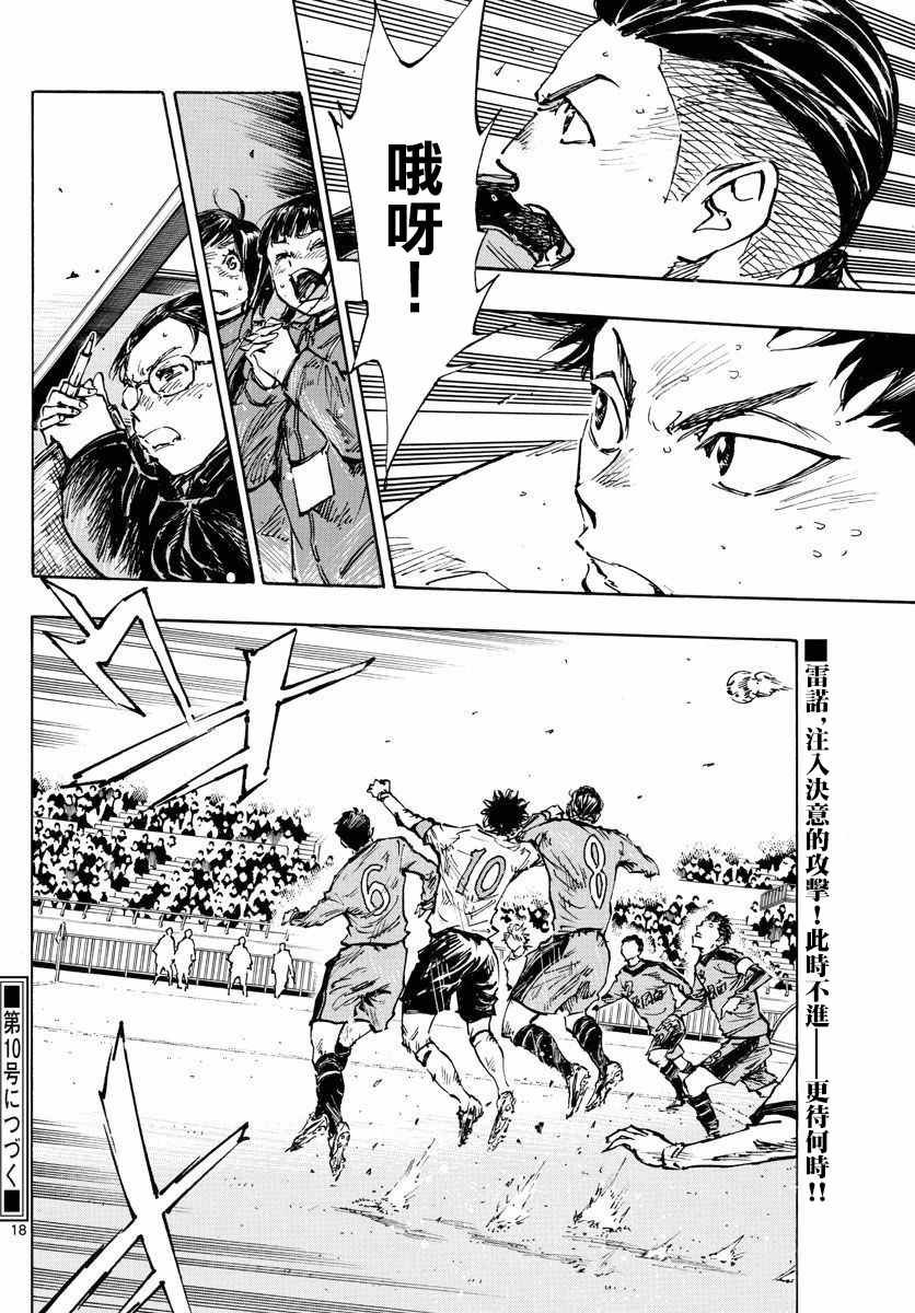 第467话