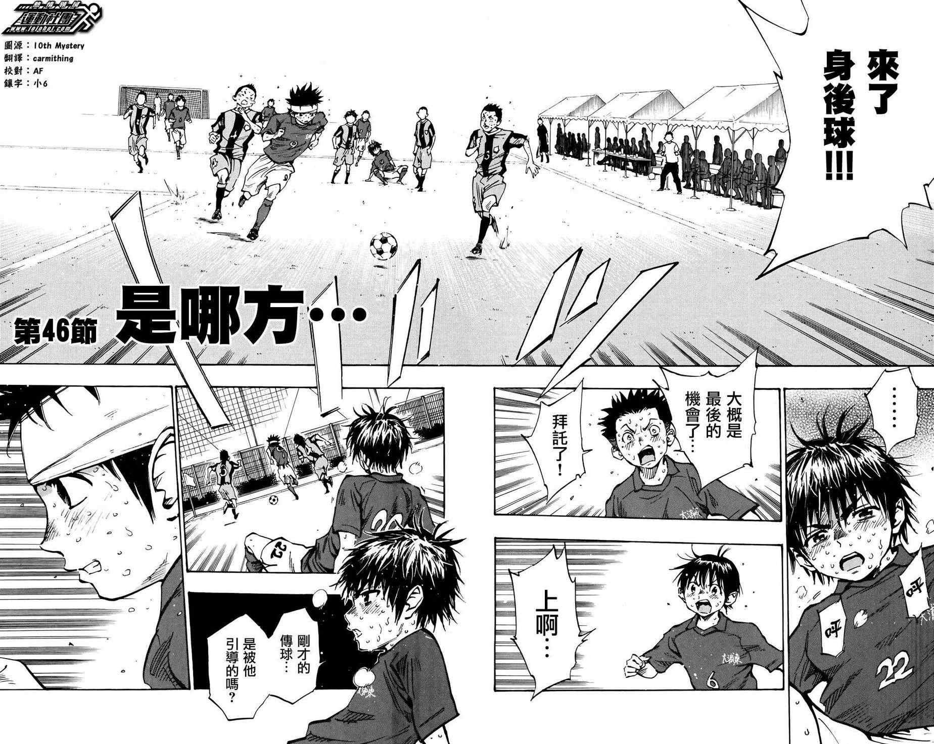 第46话