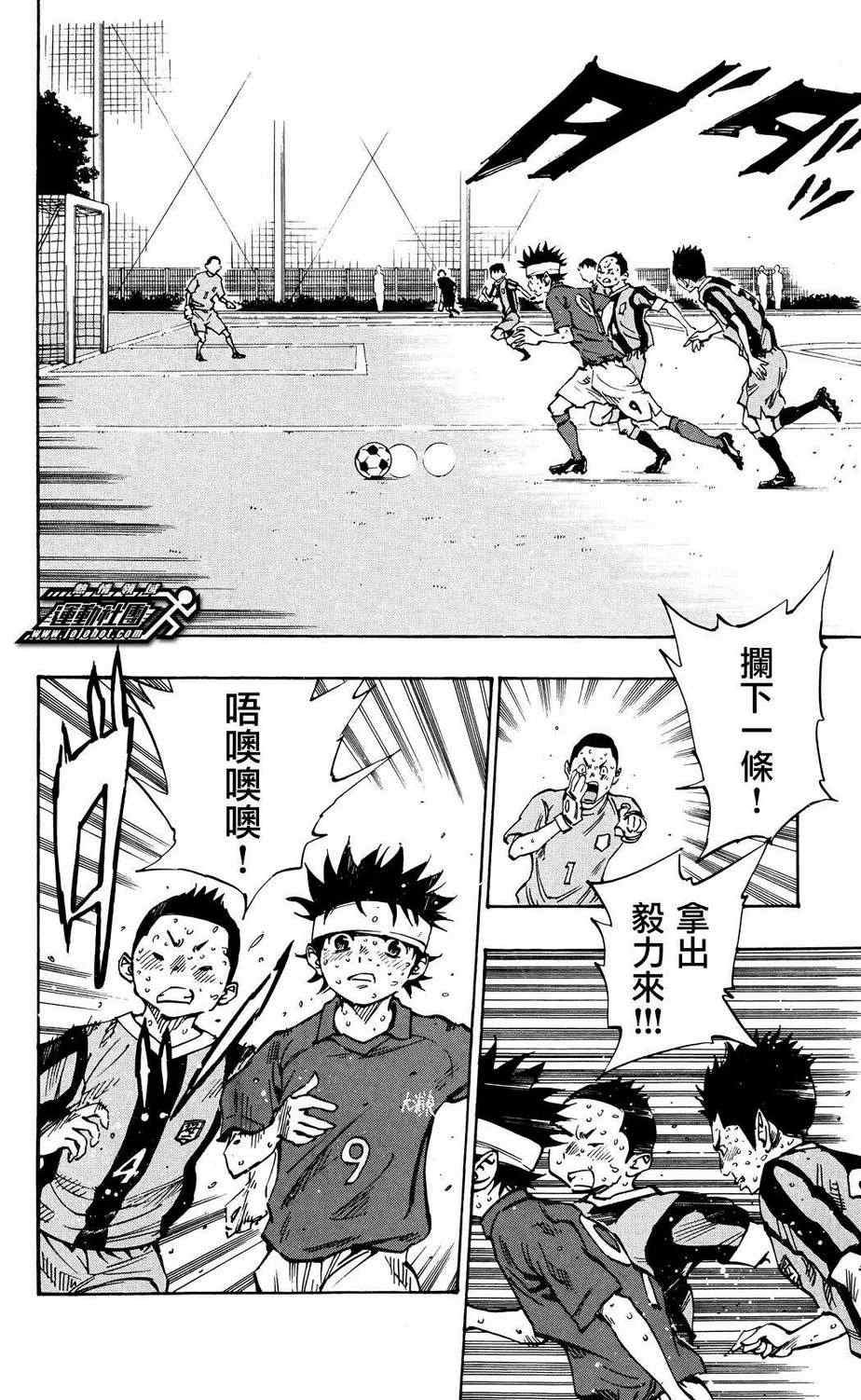 第46话