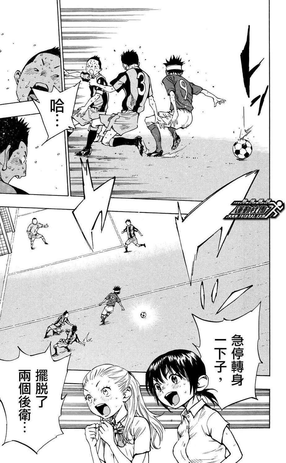 第46话