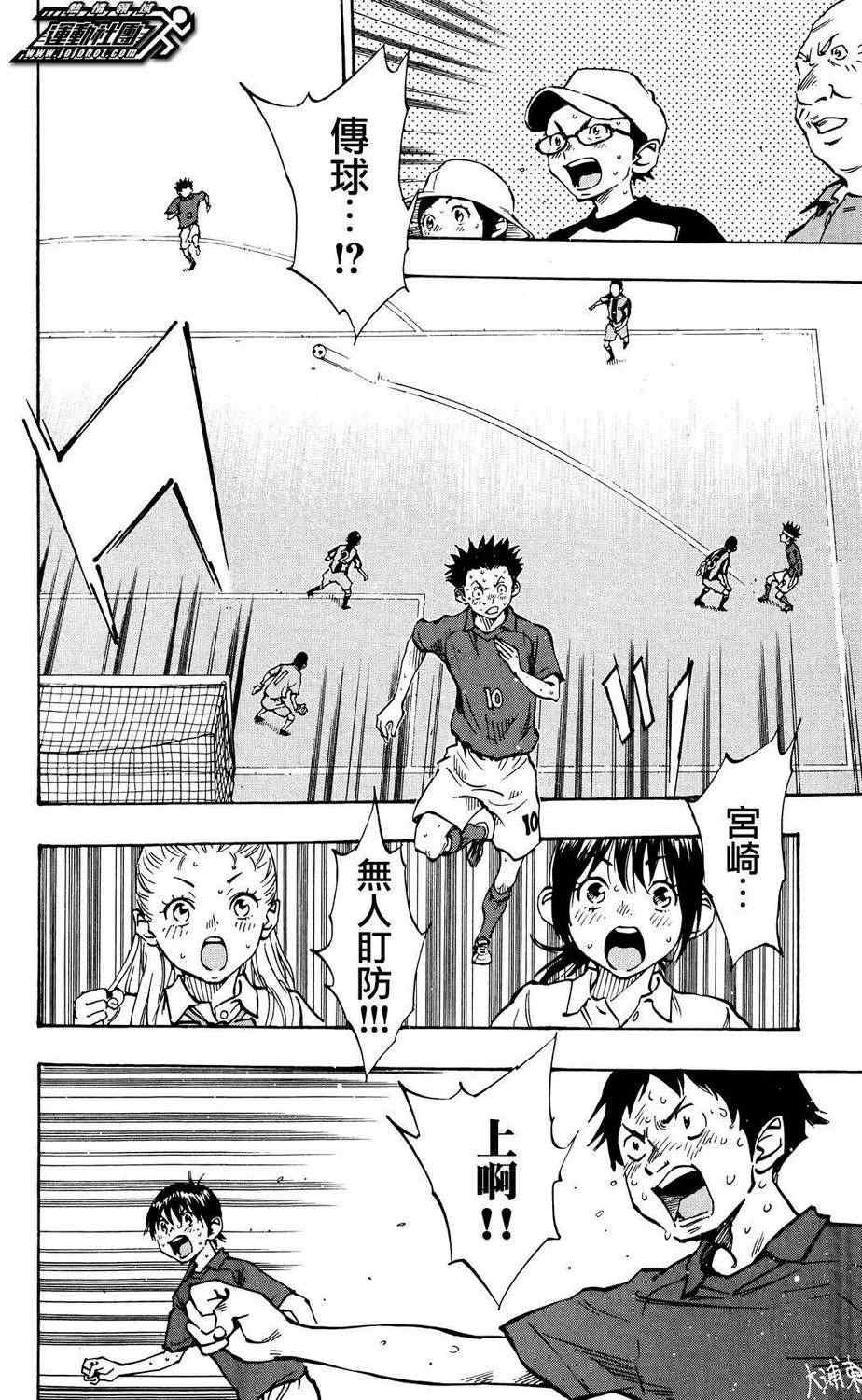 第46话