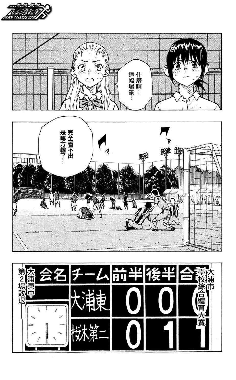 第46话