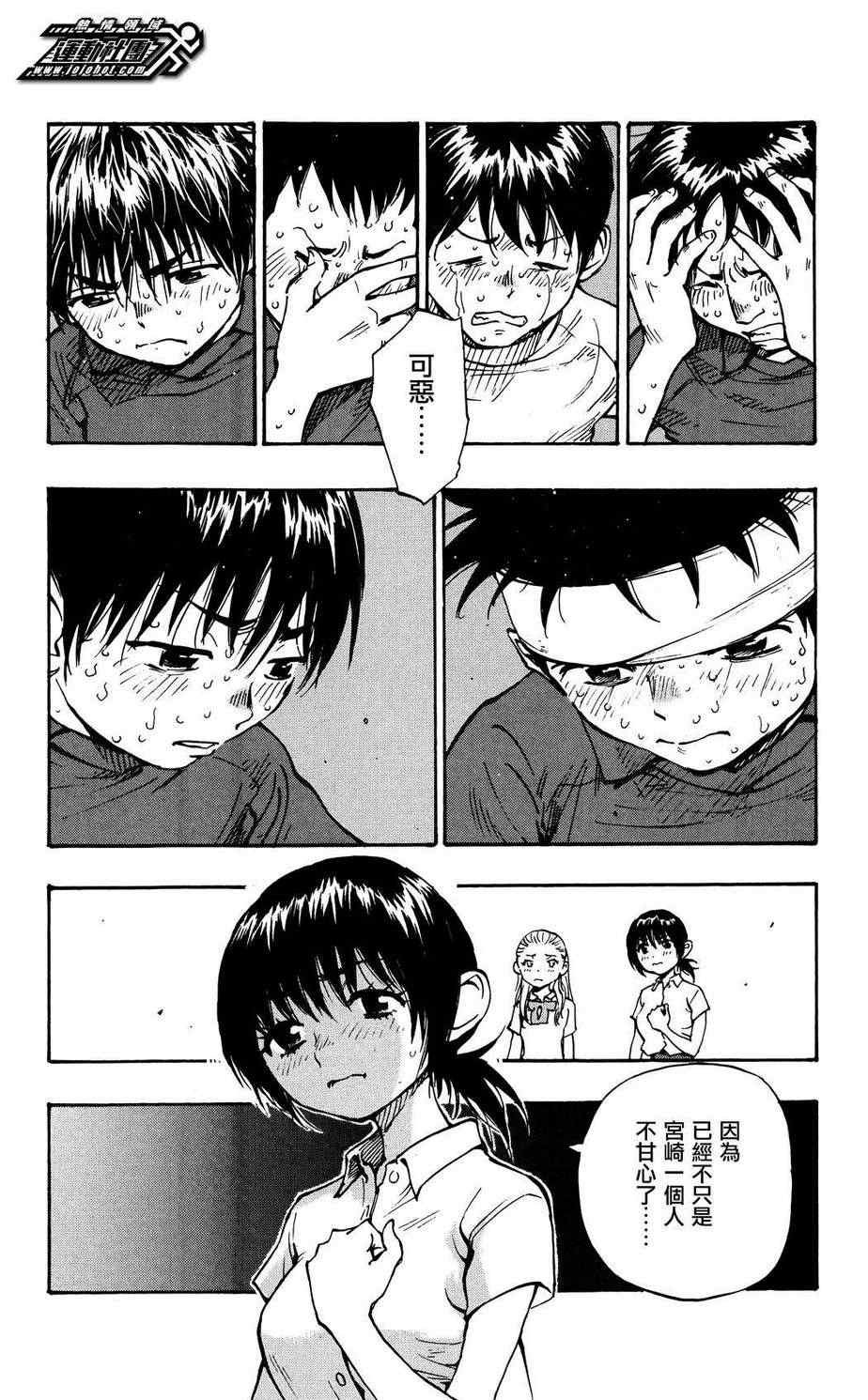 第46话