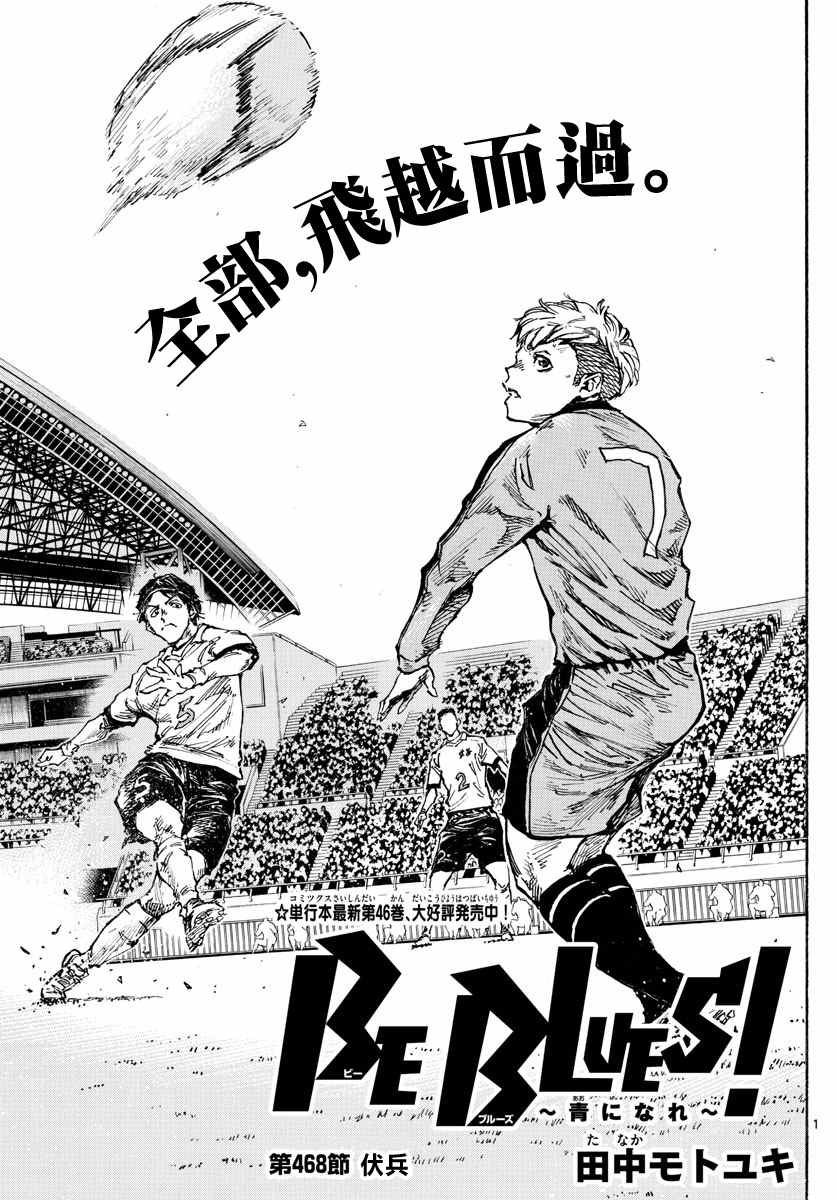 第468话
