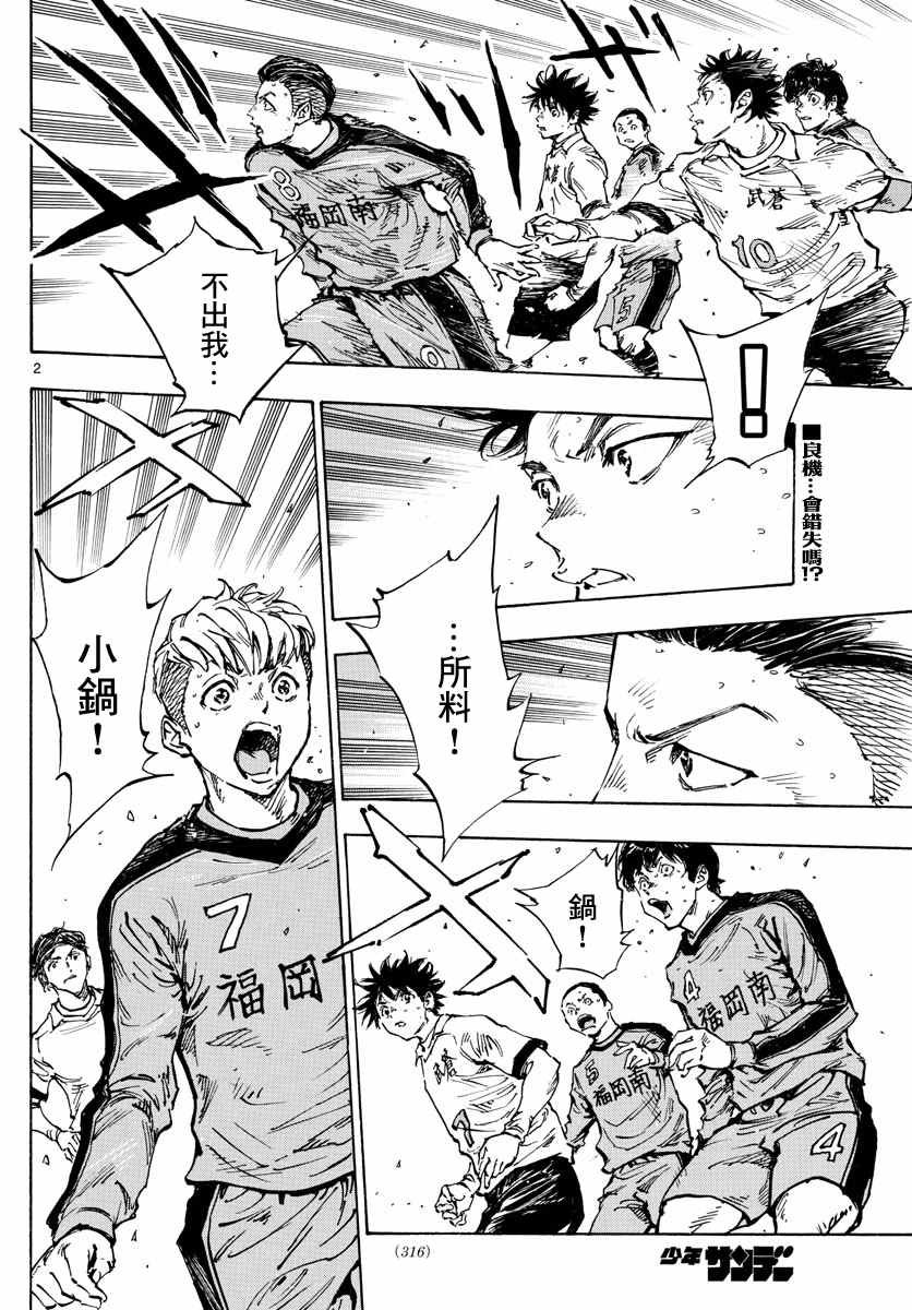 第468话