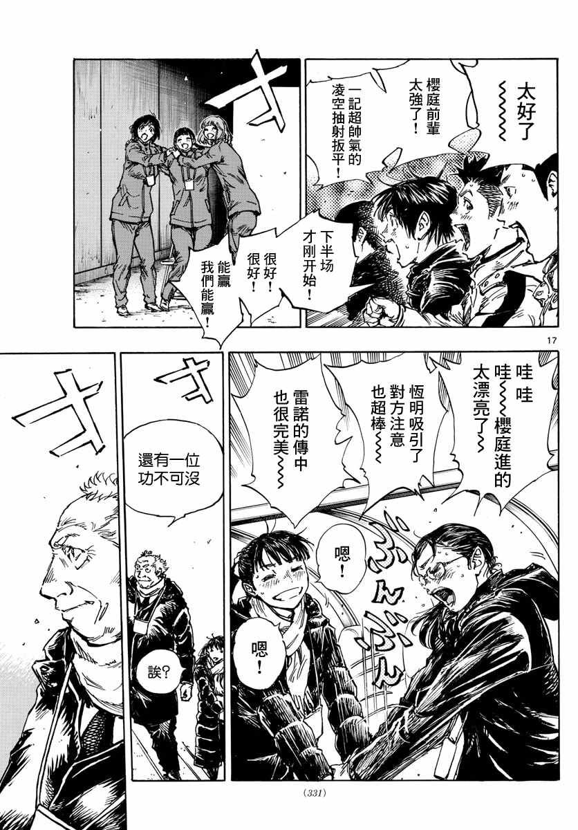 第468话