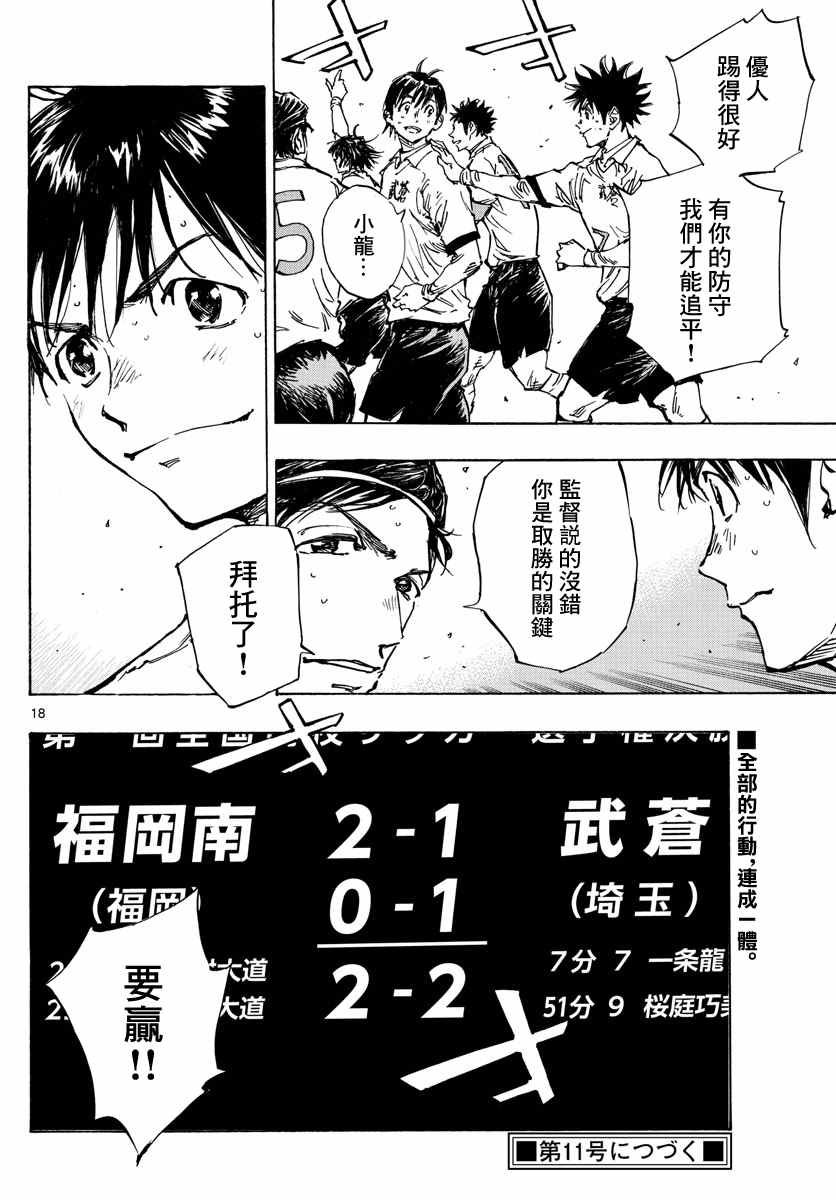 第468话