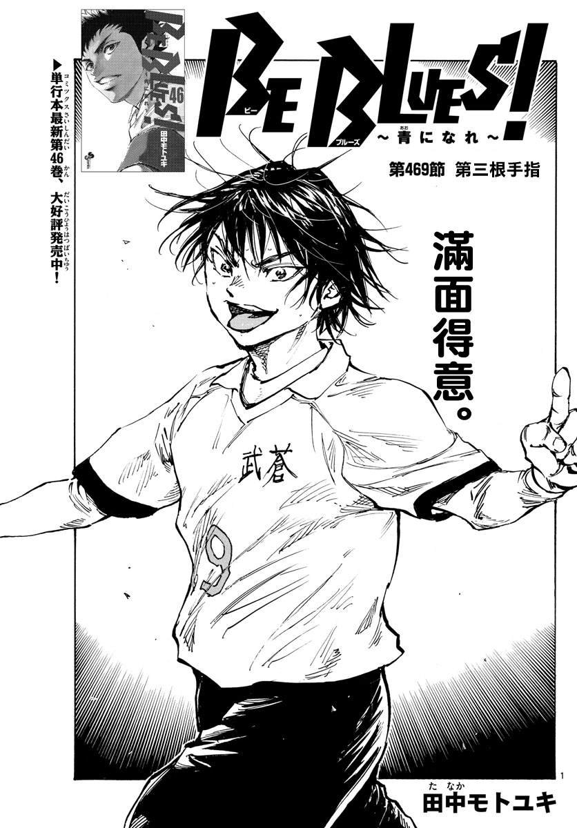 第469话