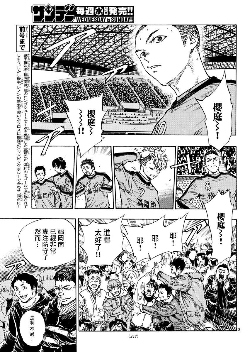 第469话