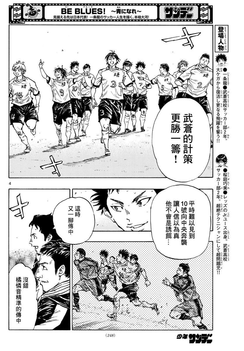 第469话