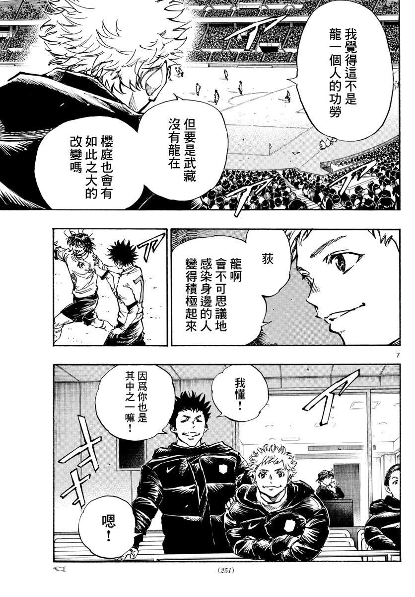 第469话