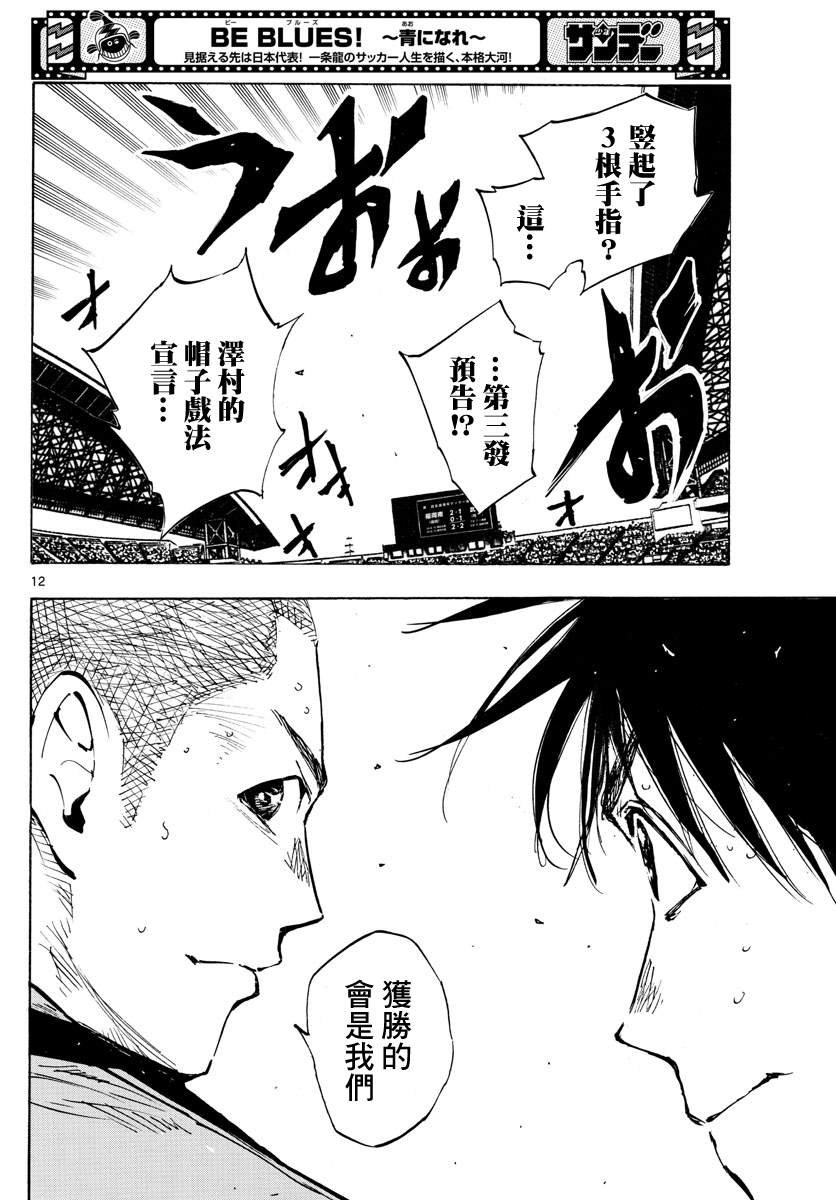 第469话