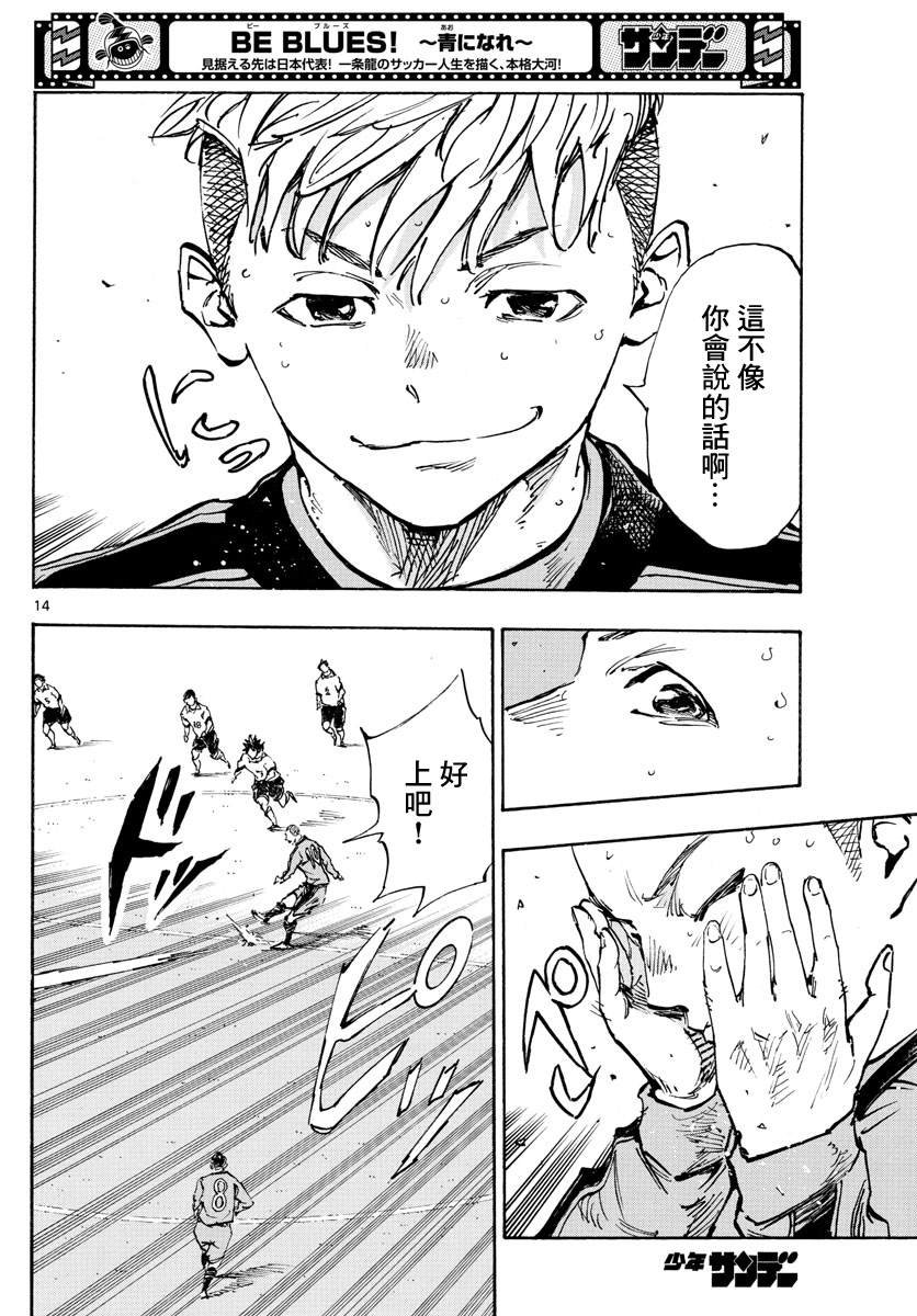 第469话