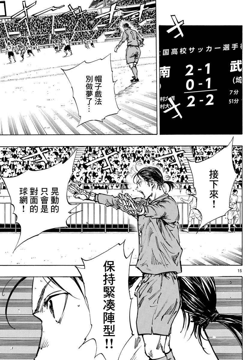 第469话